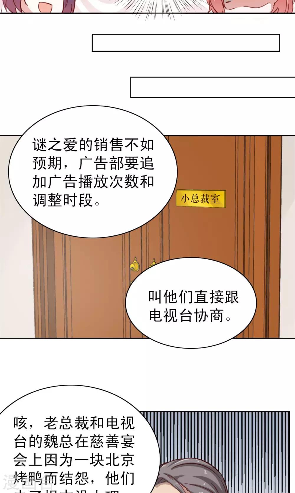 第4话-第4话