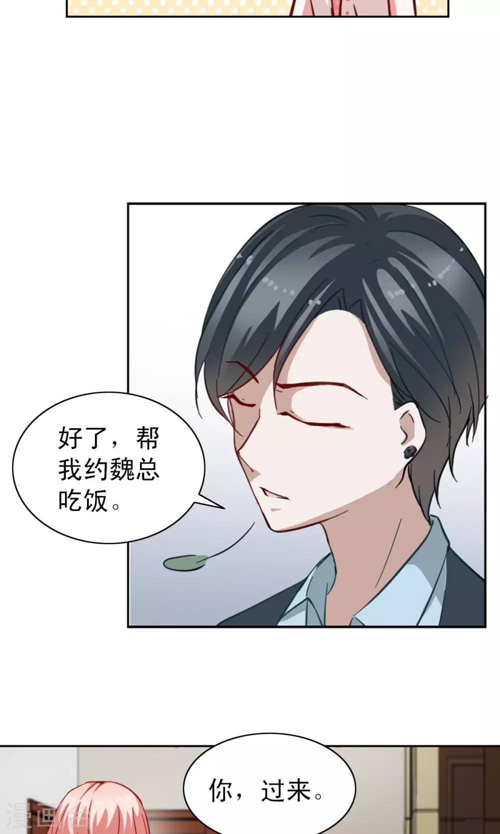 第4话-第4话