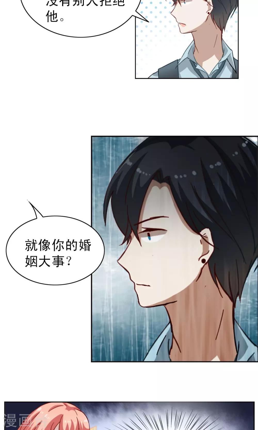 第4话-第4话