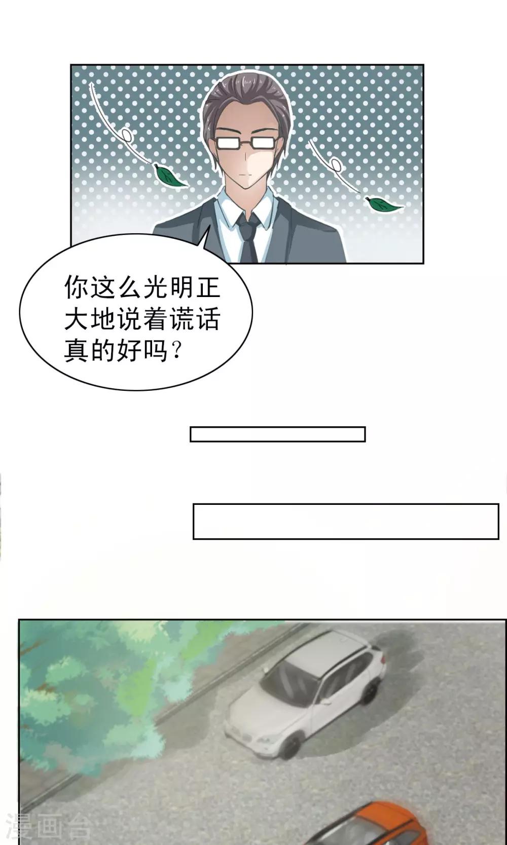第4话-第4话
