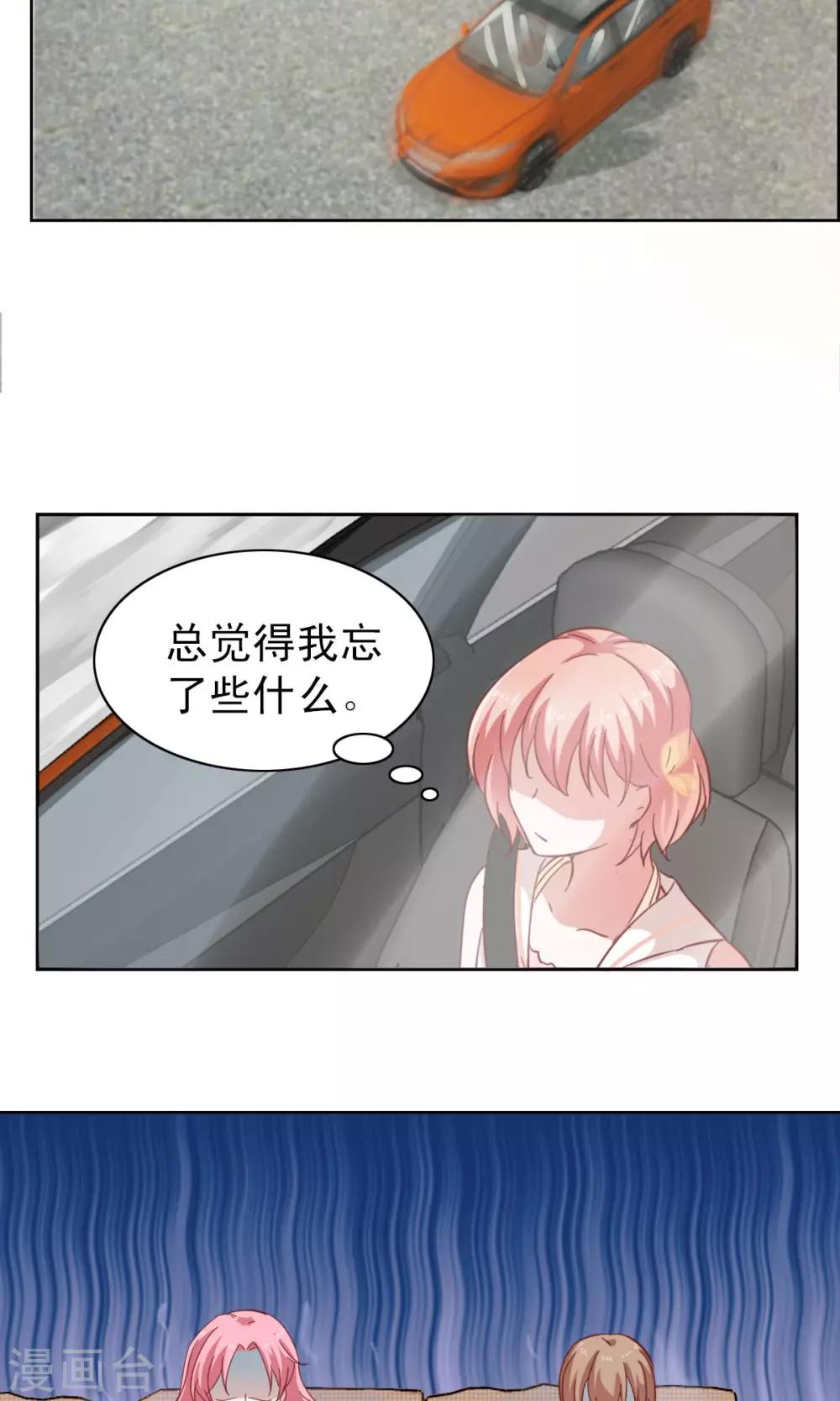 第4话-第4话