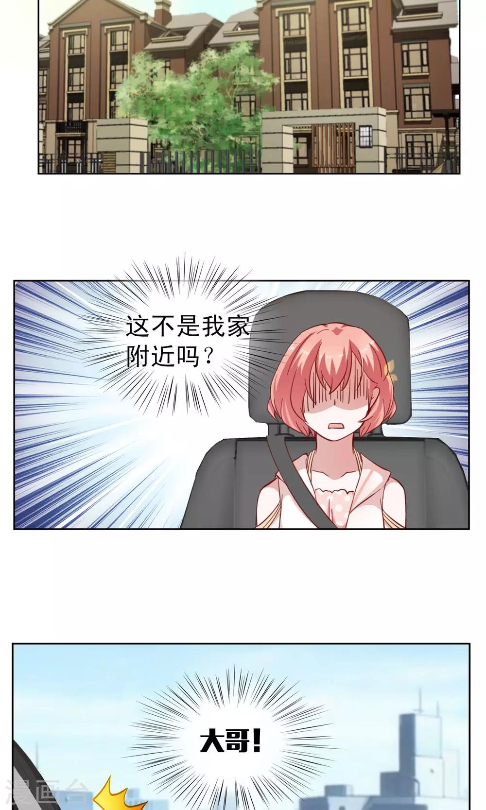 第4话-第4话