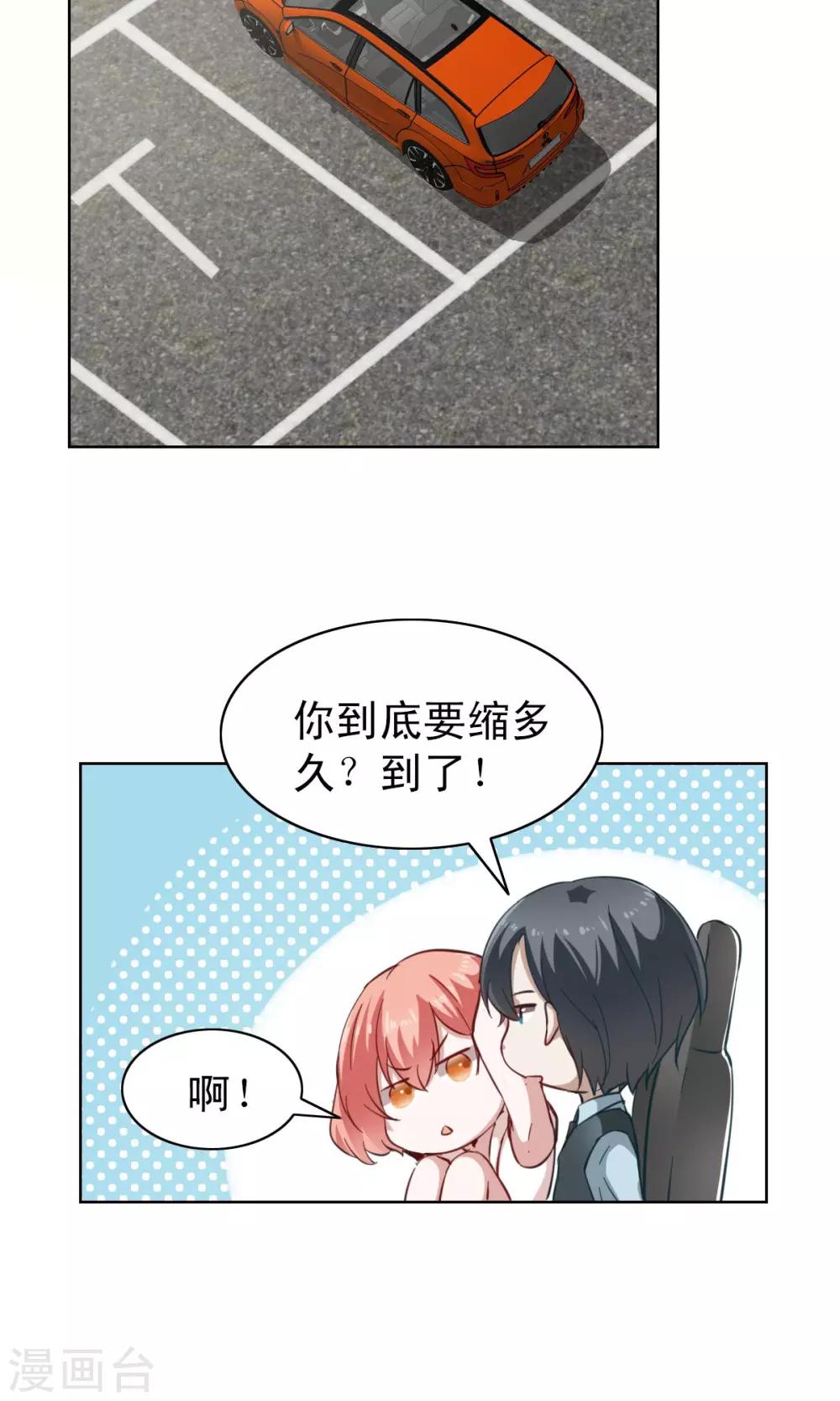 第4话-第4话