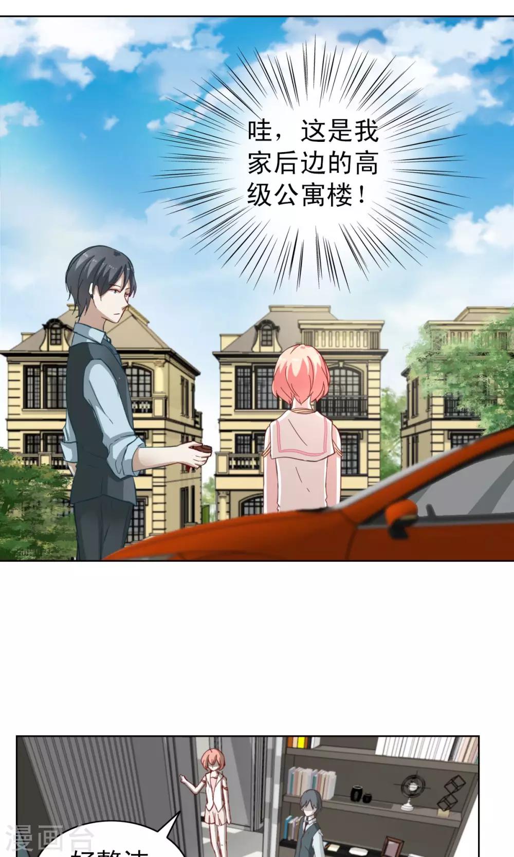 第4话-第4话
