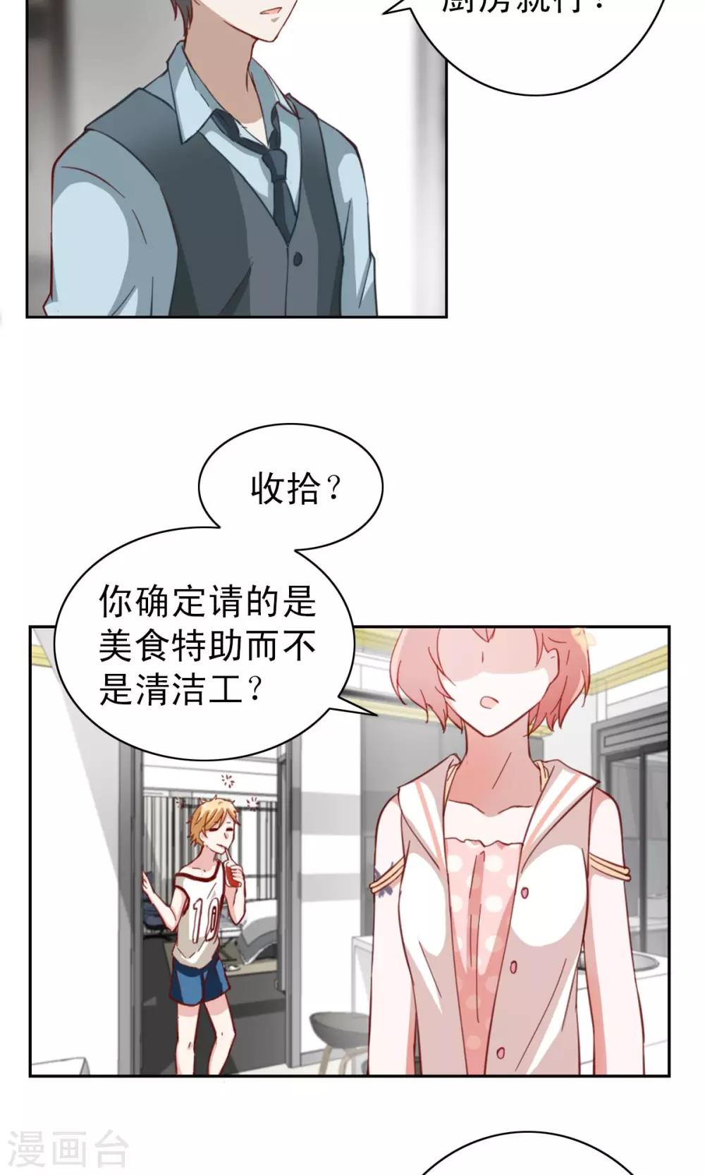 第4话-第4话
