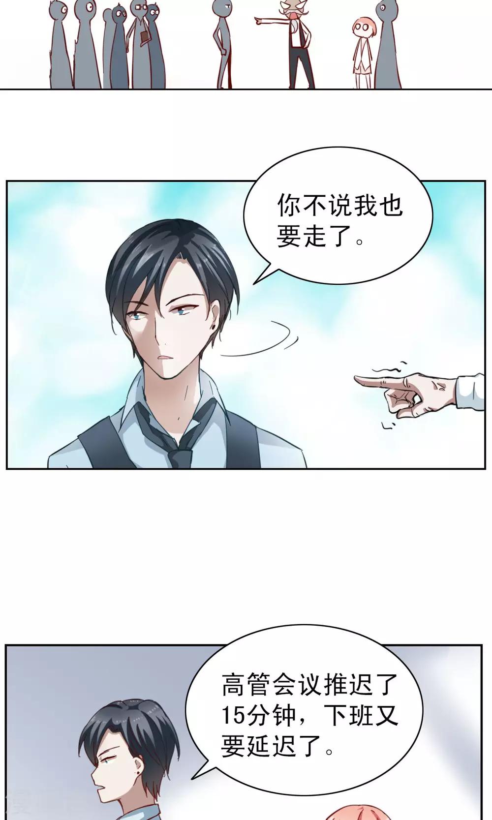 第4话-第4话
