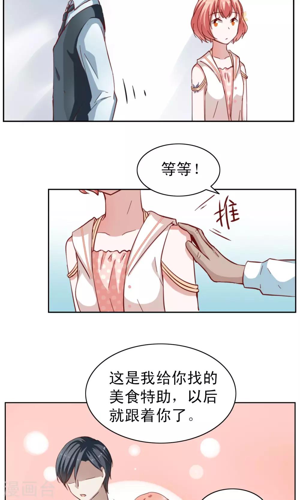 第4话-第4话