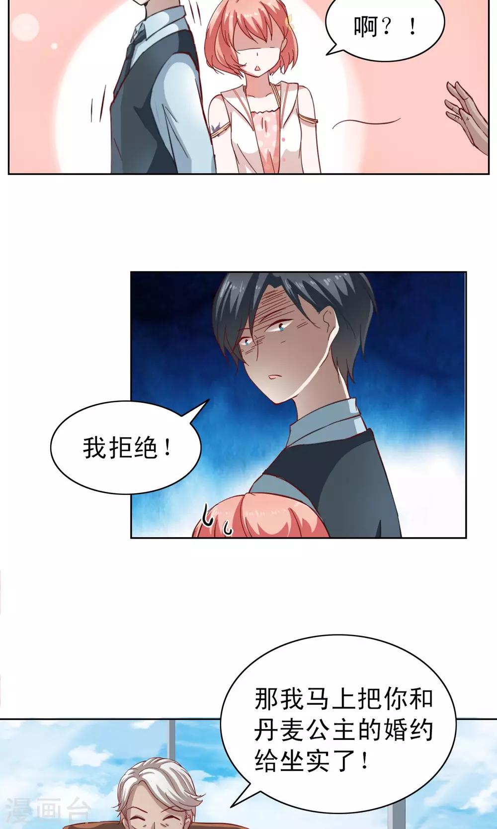 第4话-第4话