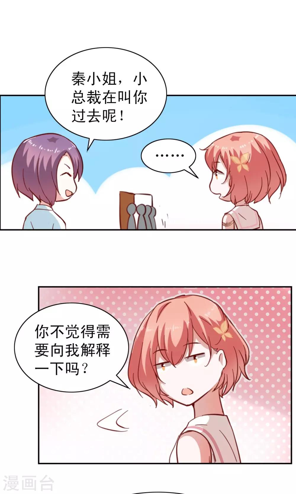 第4话-第4话