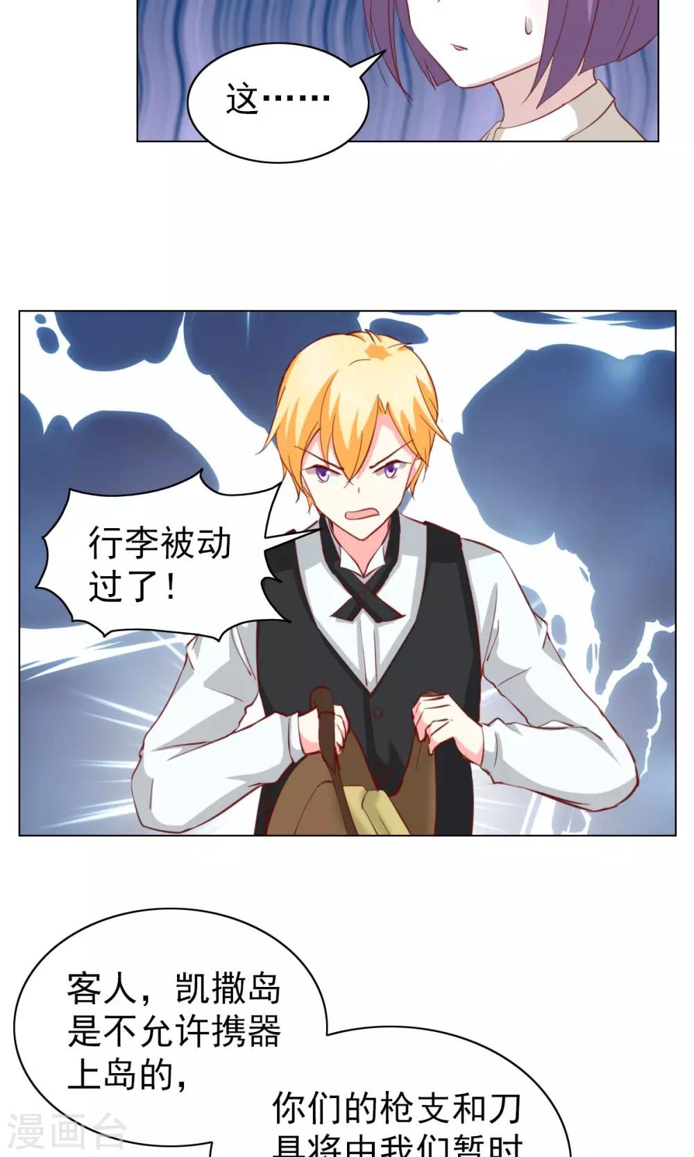 第32话-第32话