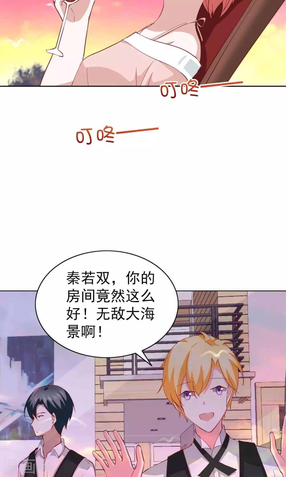 第32话-第32话
