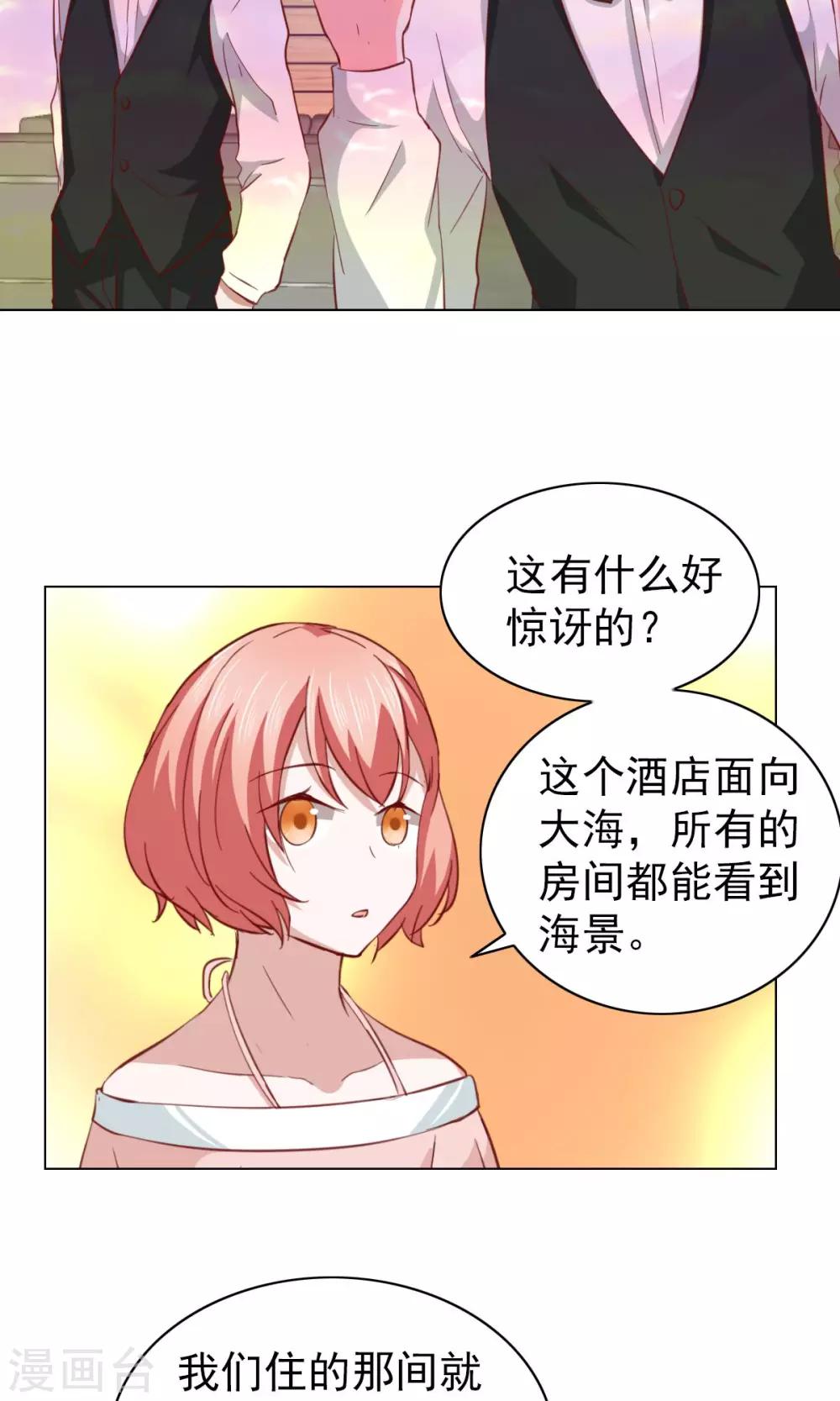 第32话-第32话