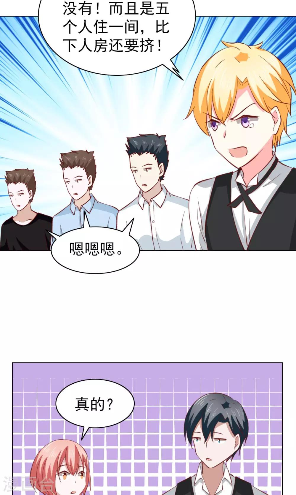 第32话-第32话