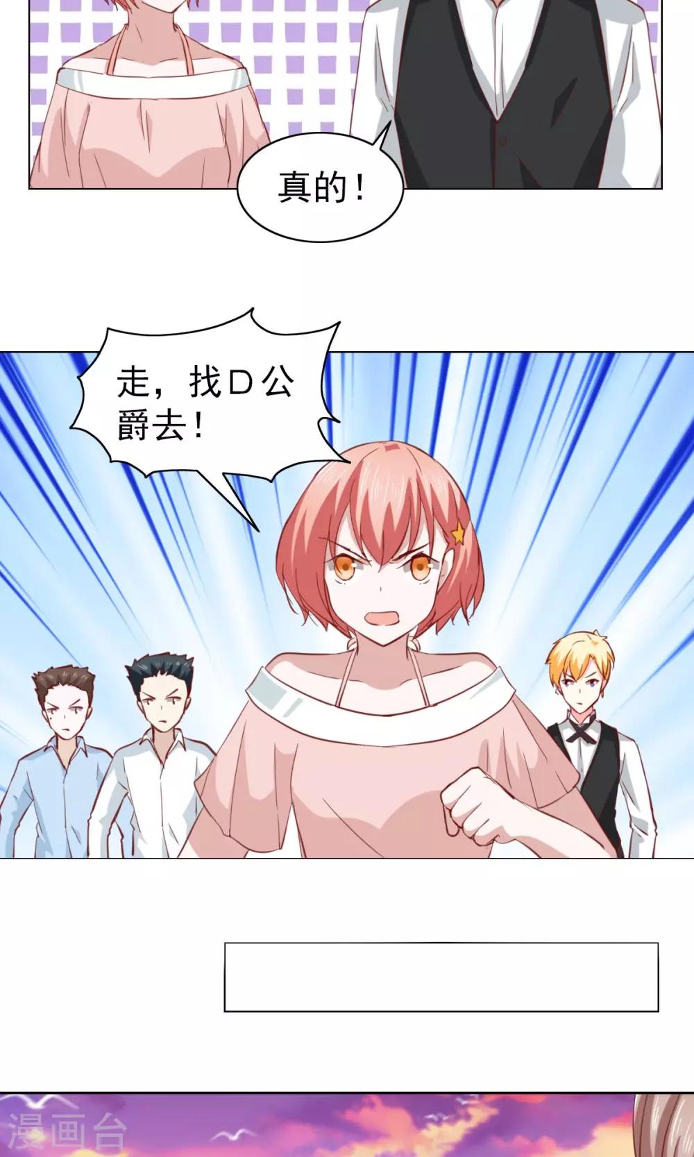 第32话-第32话