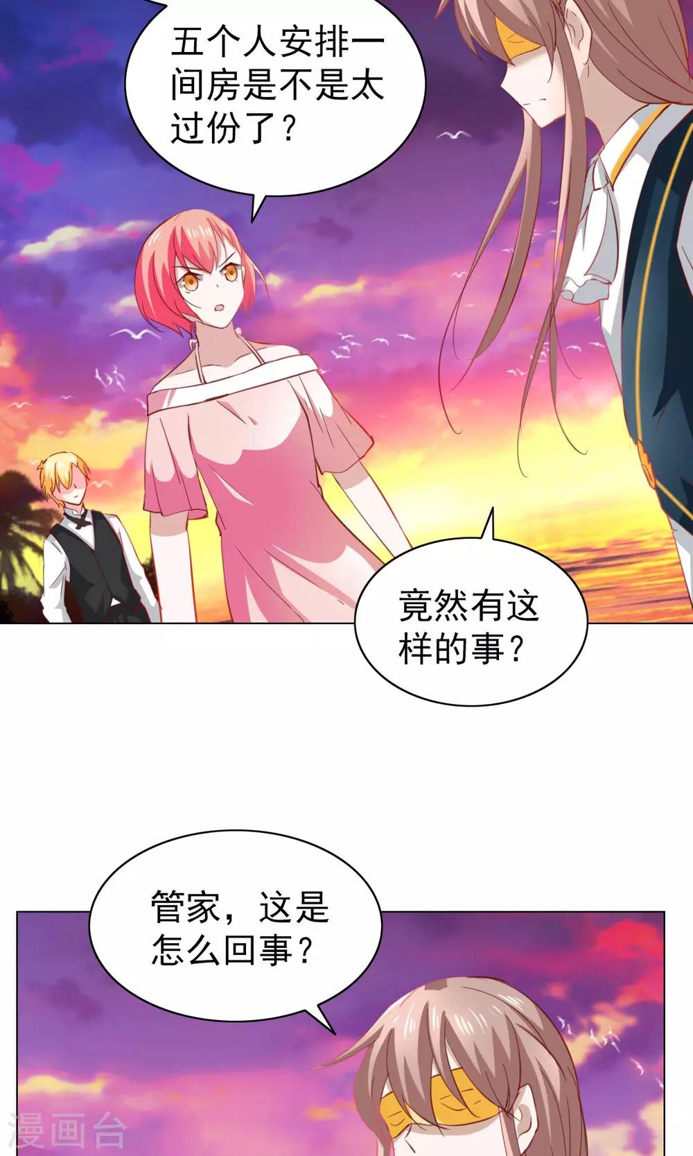 第32话-第32话