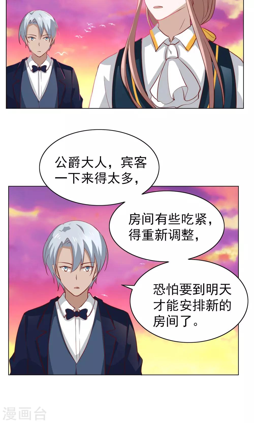 第32话-第32话