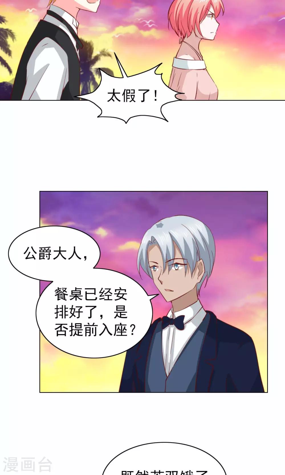 第32话-第32话