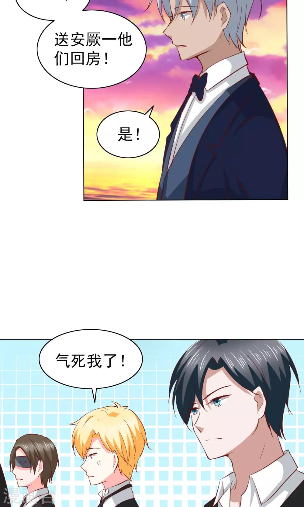 第32话-第32话