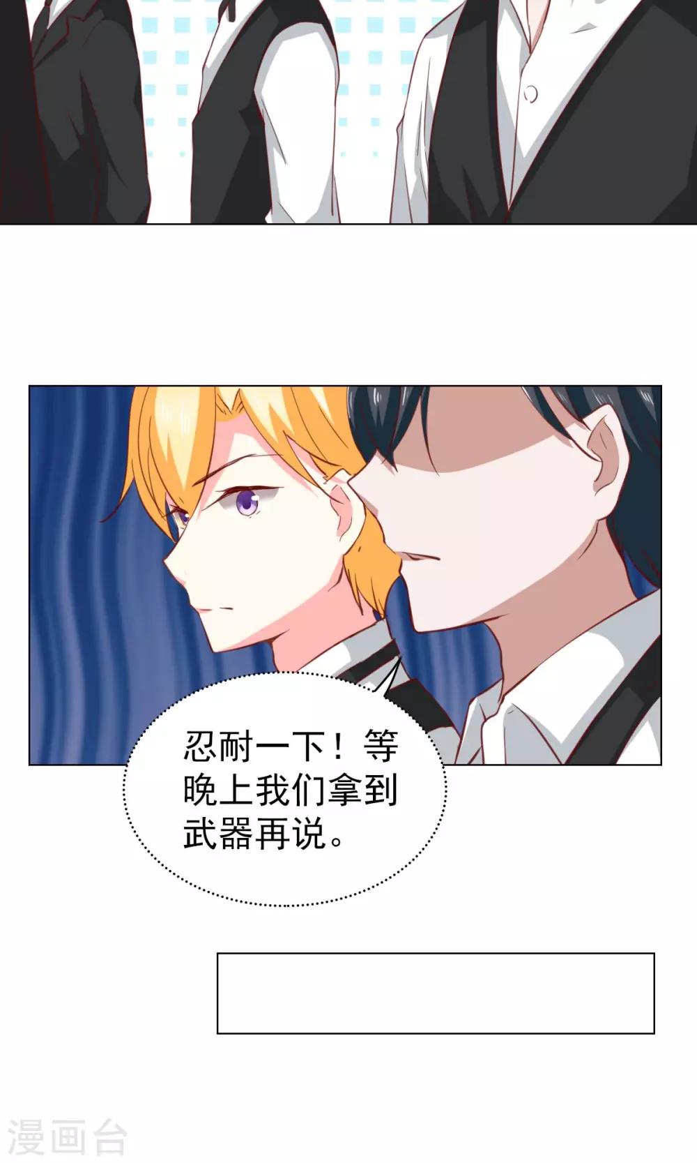 第32话-第32话