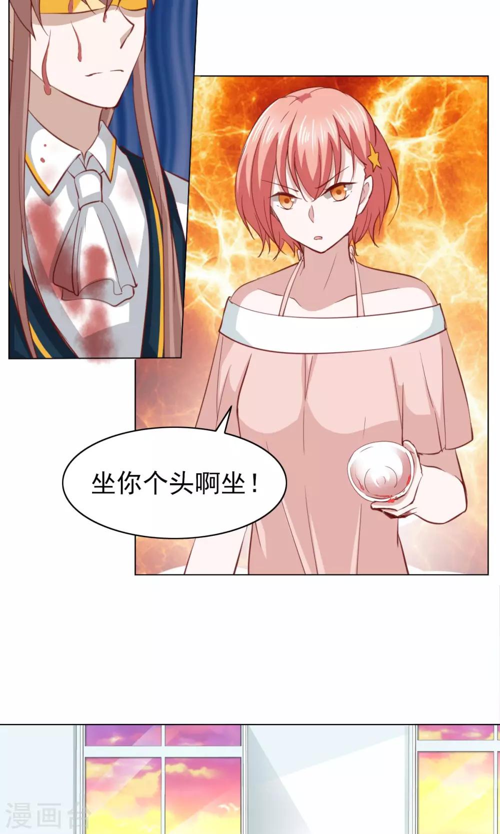 第32话-第32话