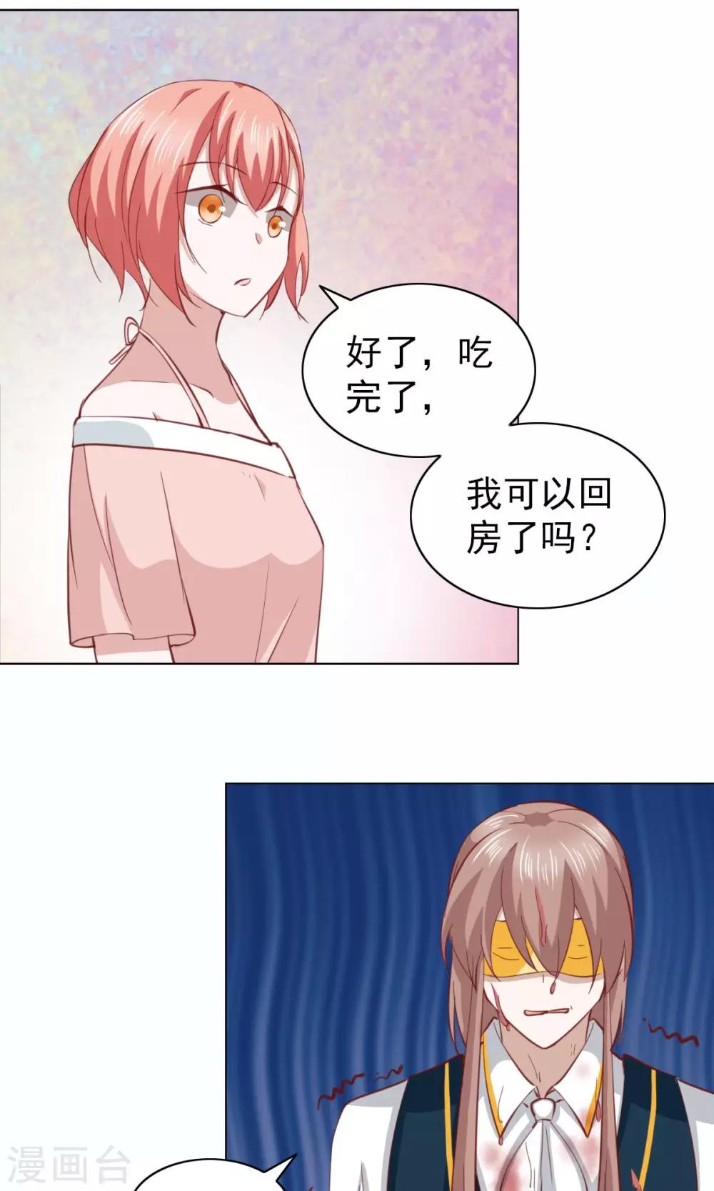 第32话-第32话