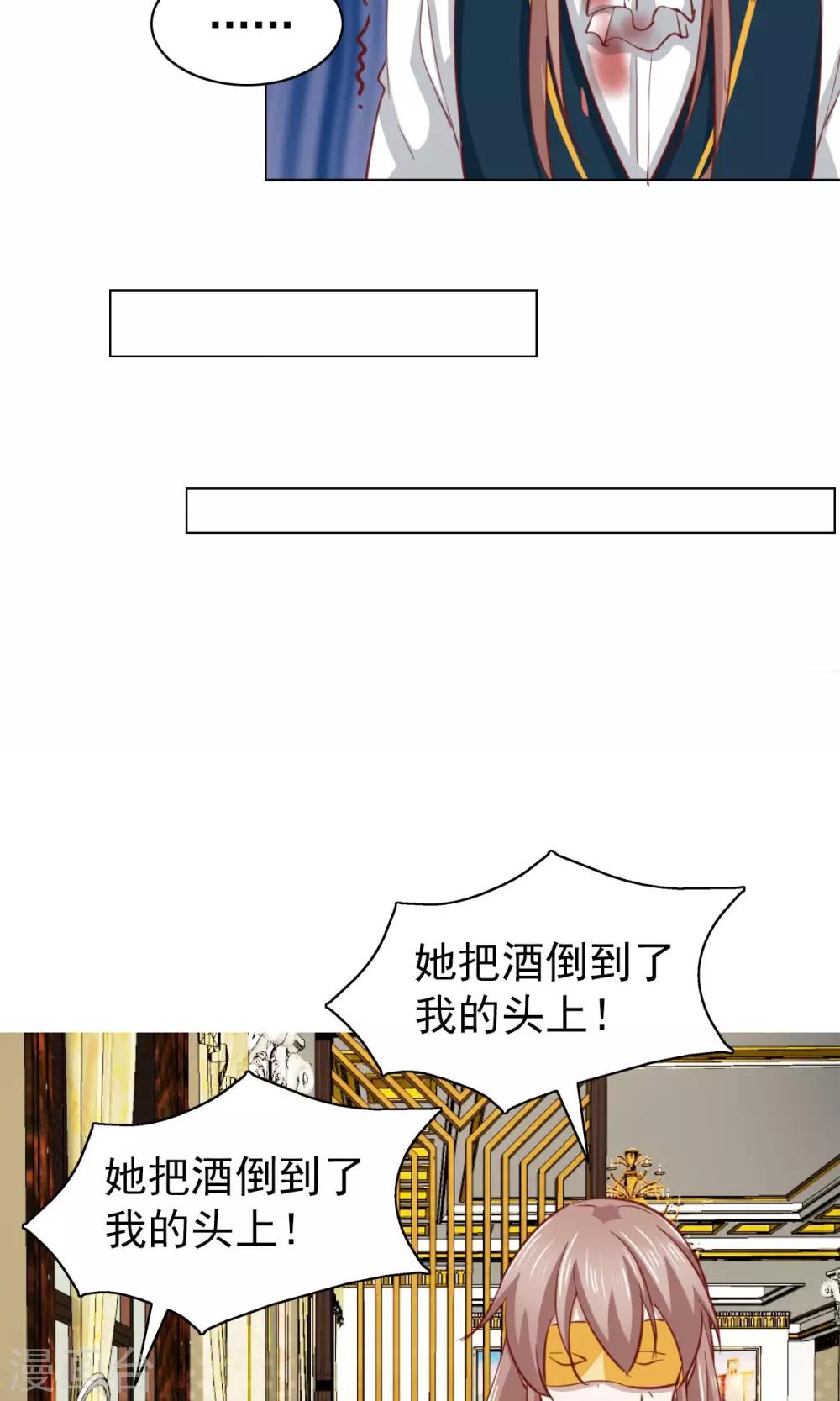 第32话-第32话