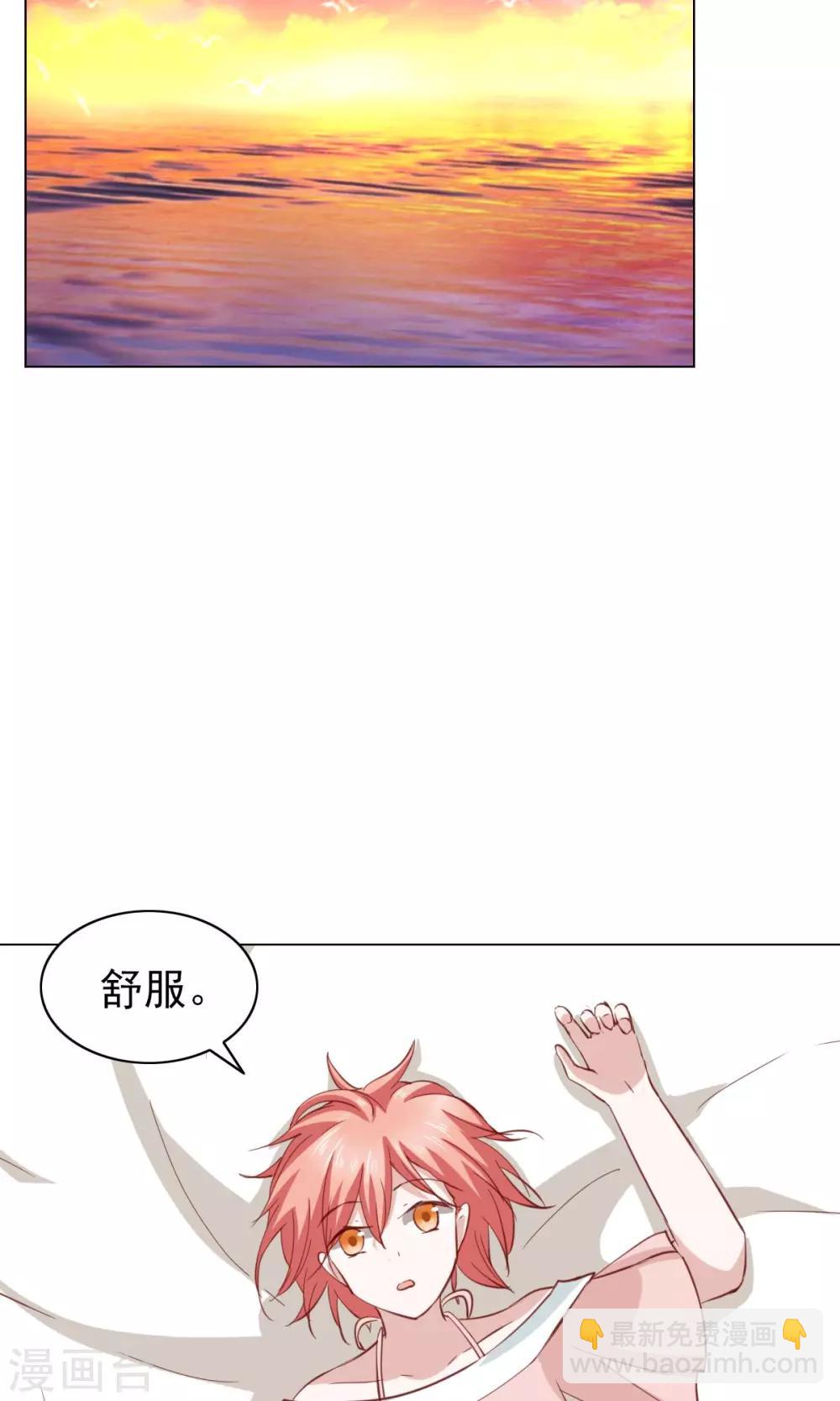 第32话-第32话