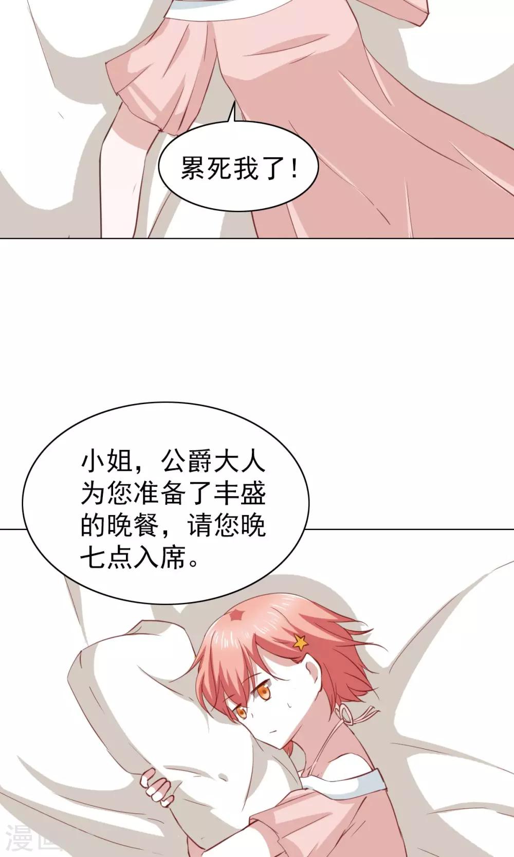 第32话-第32话