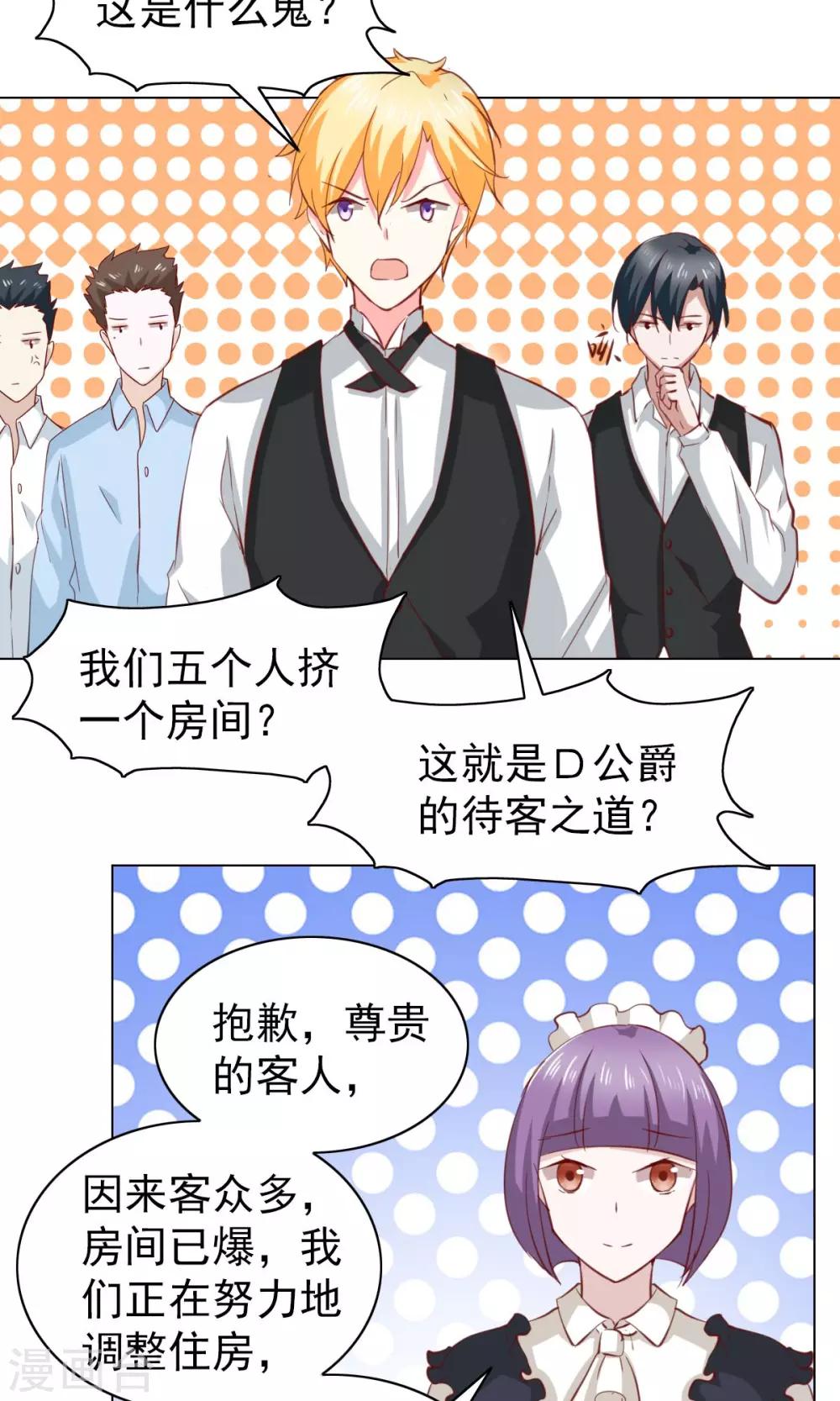 第32话-第32话