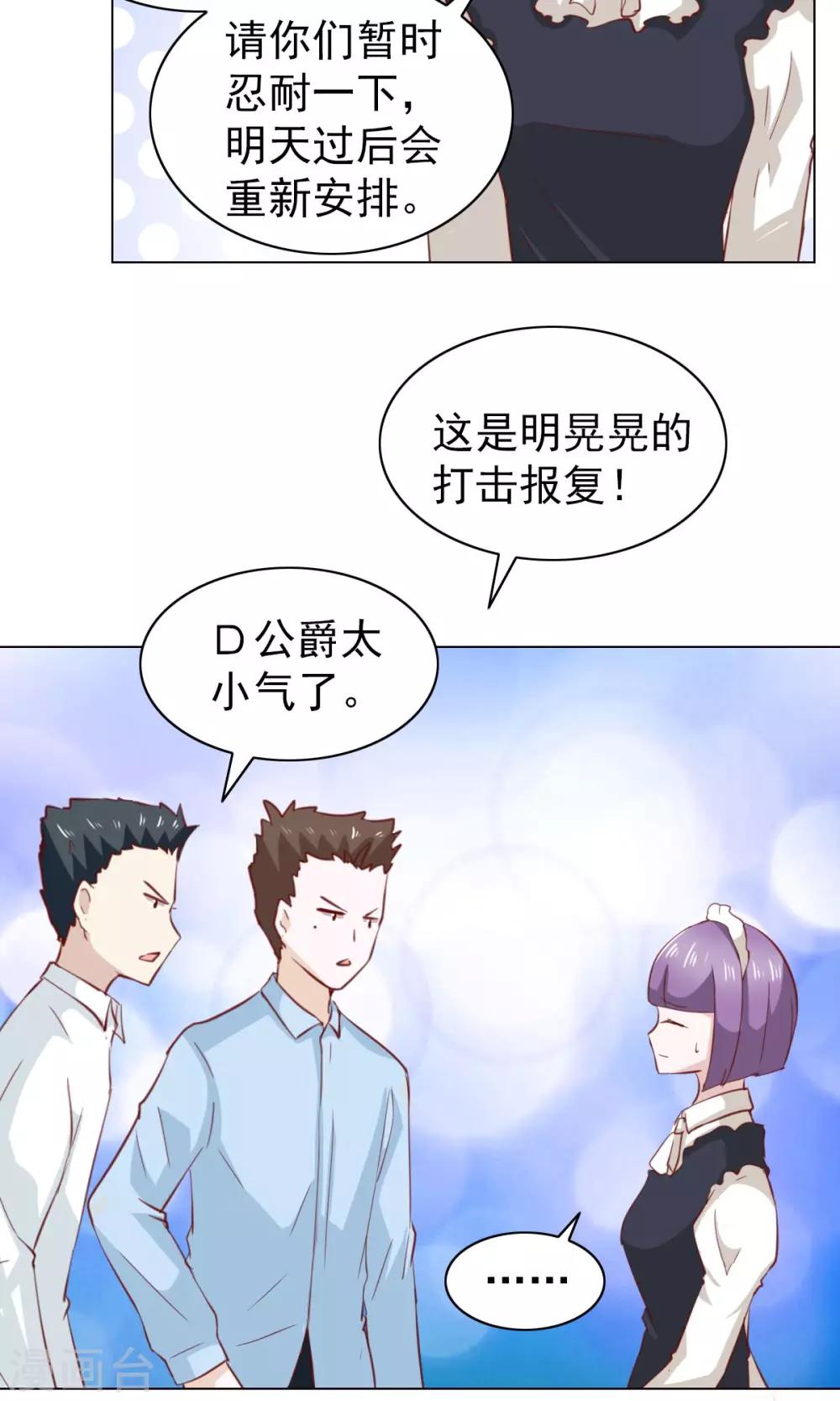 第32话-第32话