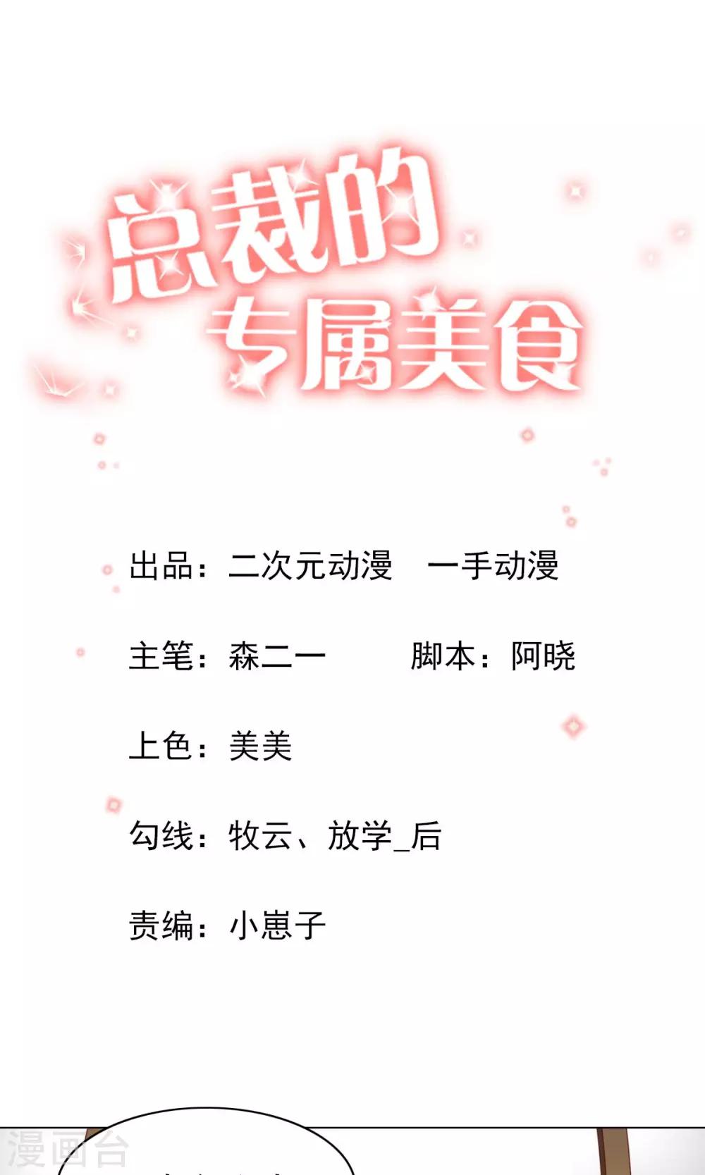 第36话-第38话