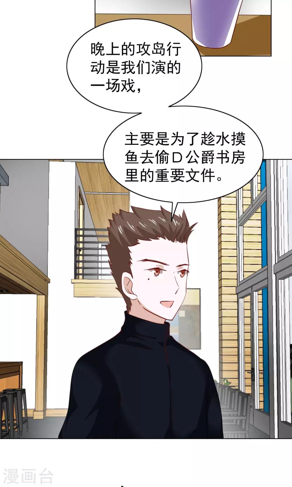 第36话-第38话