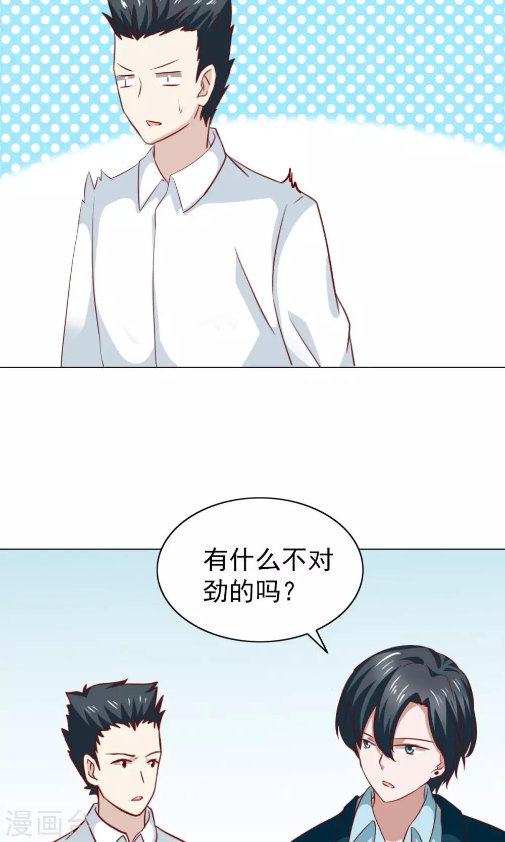 第36话-第38话