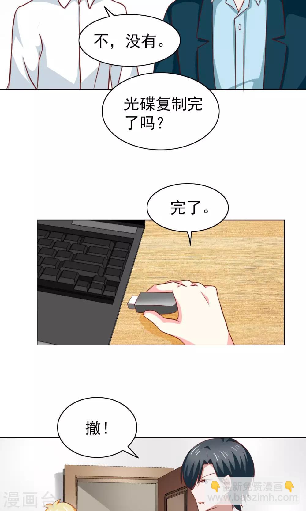 第36话-第38话
