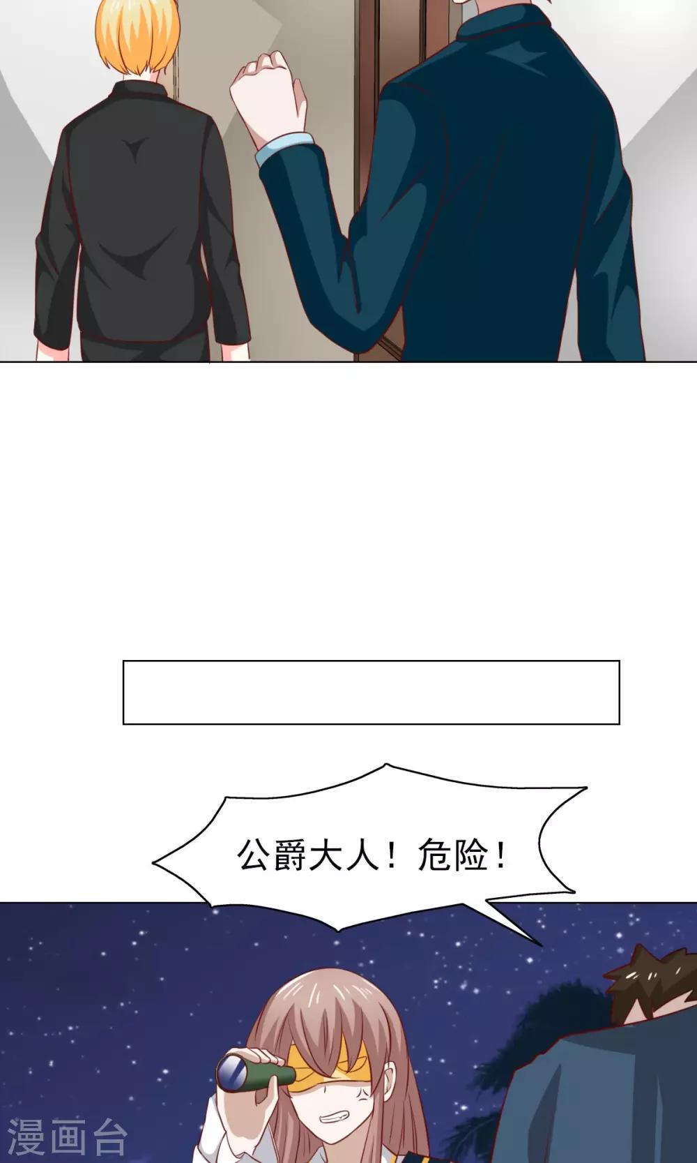 第36话-第38话