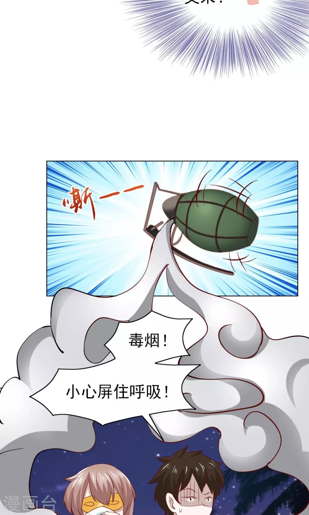 第36话-第38话