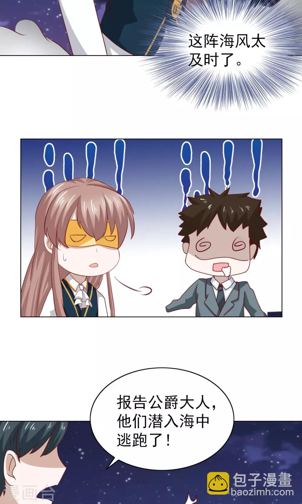 第36话-第38话