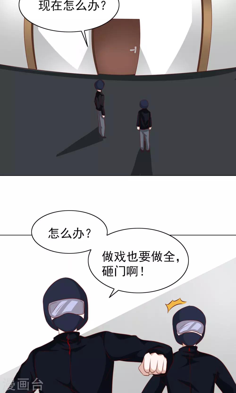 第36话-第38话
