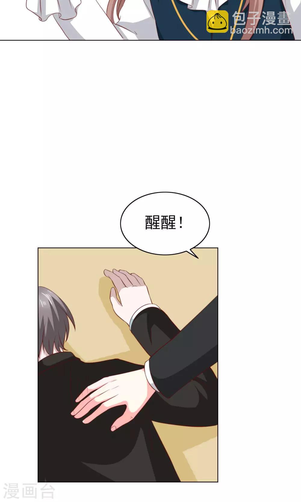 第36话-第38话