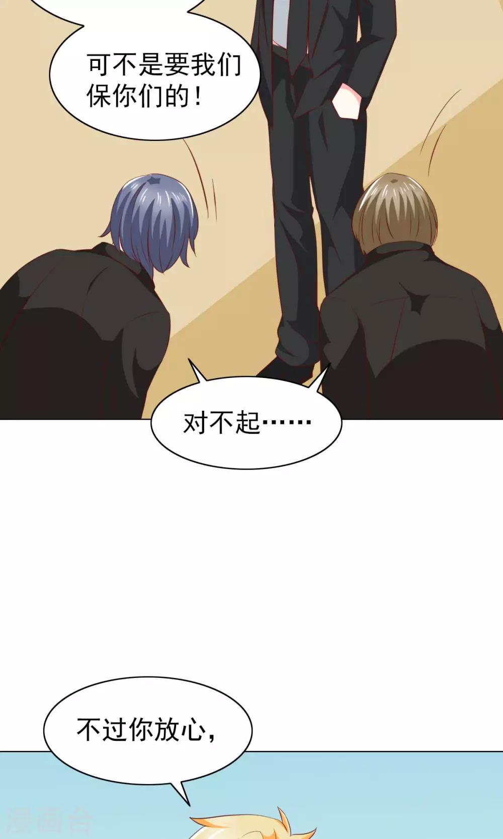 第36话-第38话