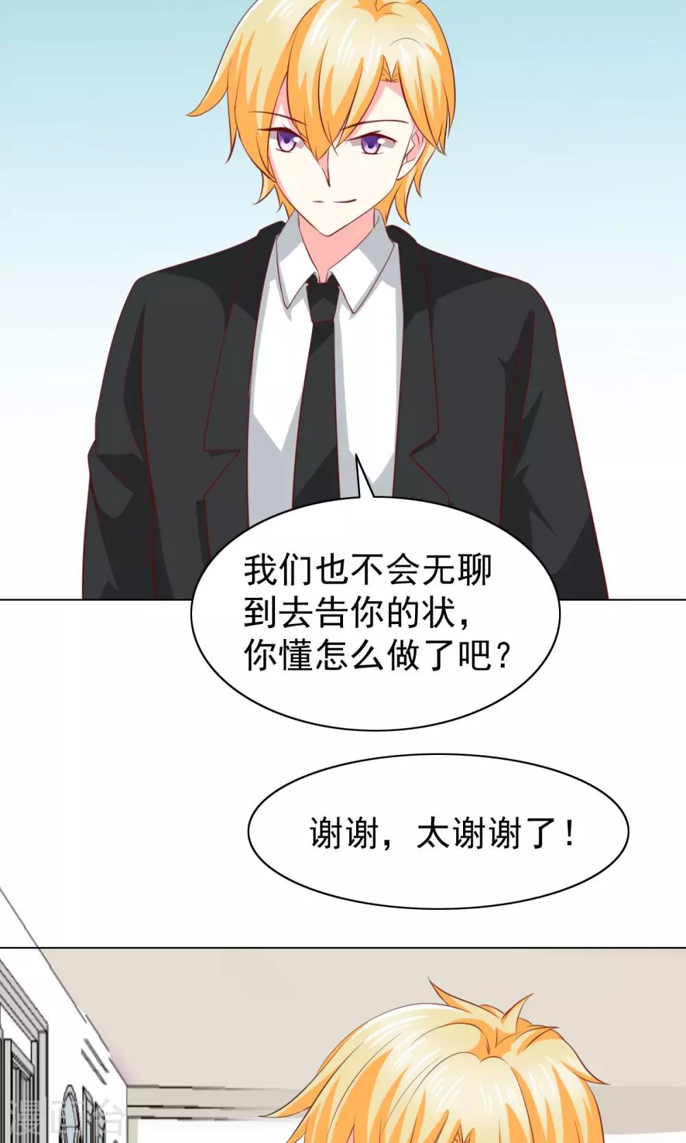 第36话-第38话
