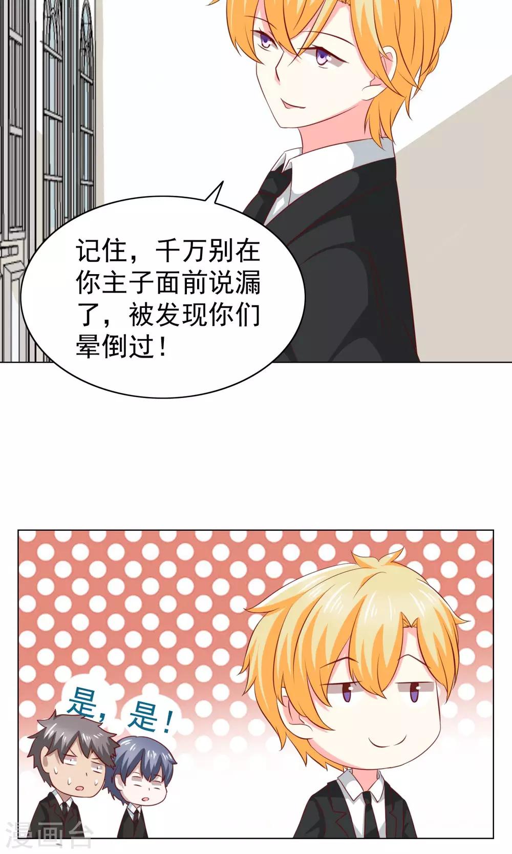 第36话-第38话
