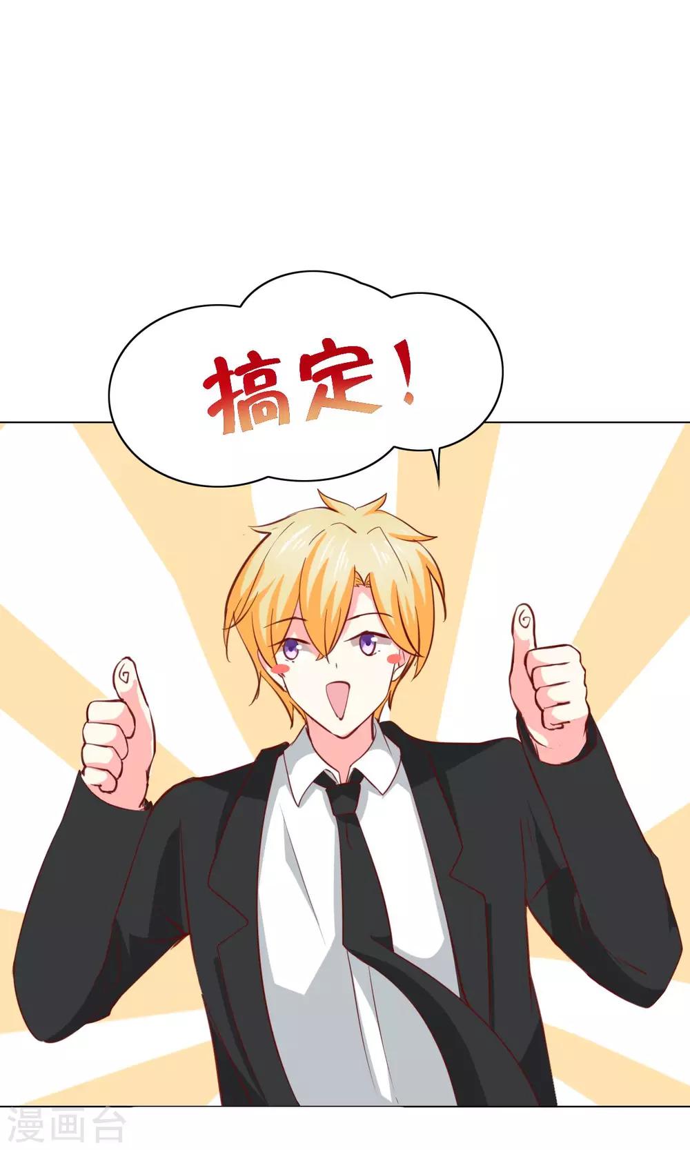第36话-第38话