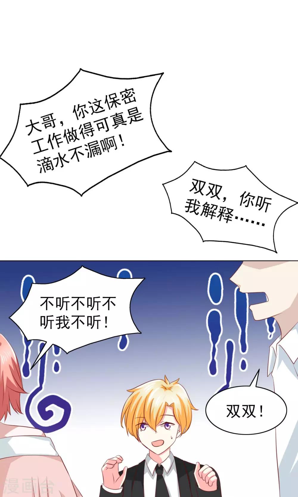 第36话-第38话