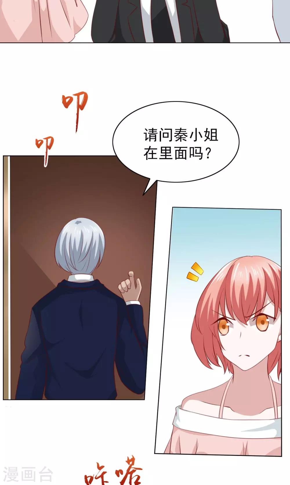 第36话-第38话