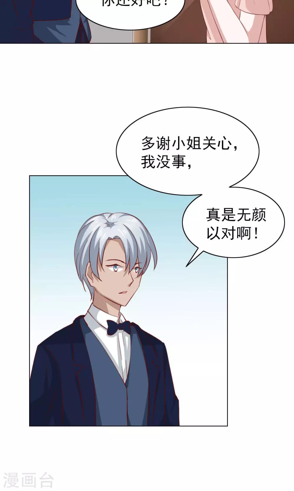 第36话-第38话