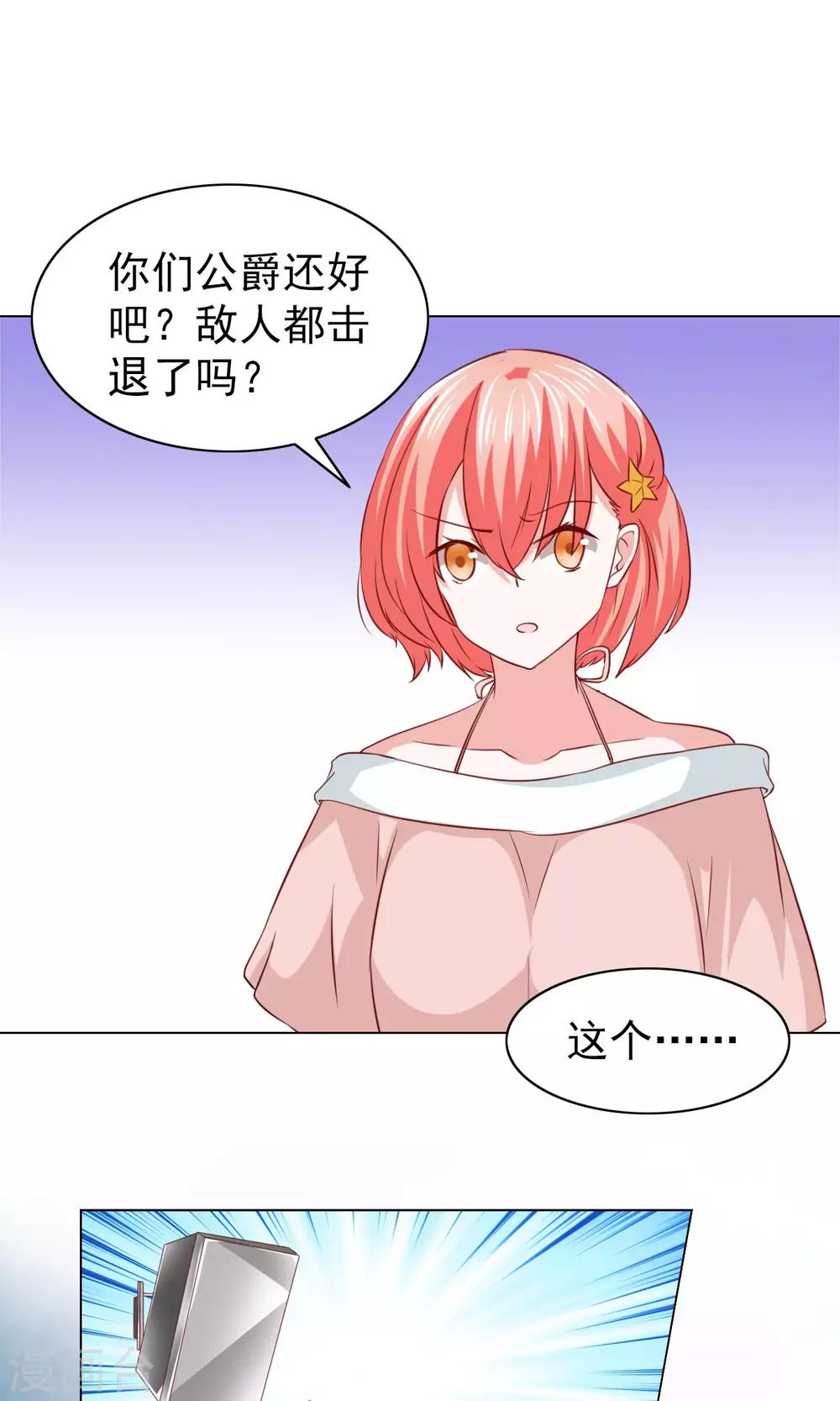 第36话-第38话