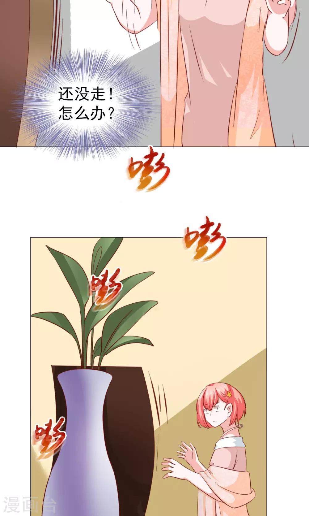 第36话-第38话