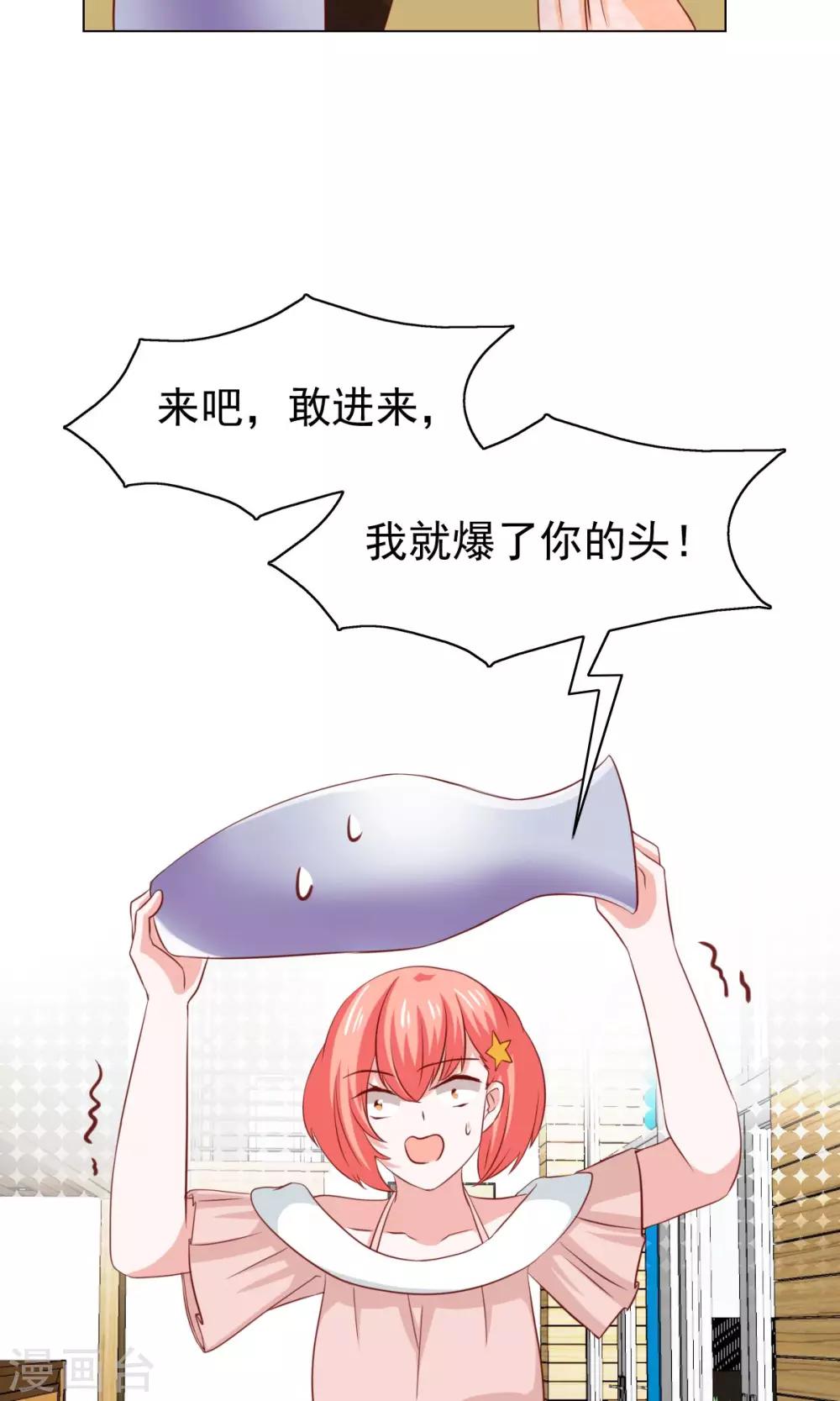 第36话-第38话