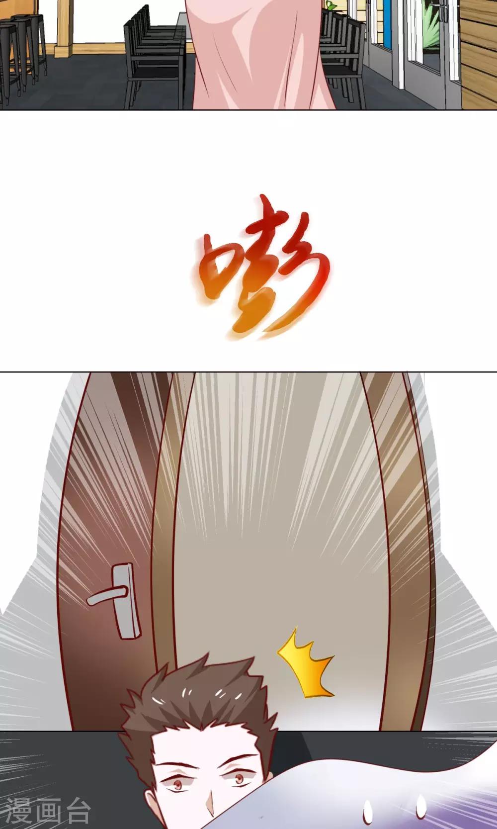 第36话-第38话